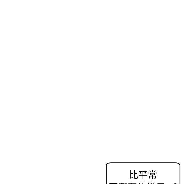 [韩国漫画] 现成老爸 剧情,不伦#[235P]-93
