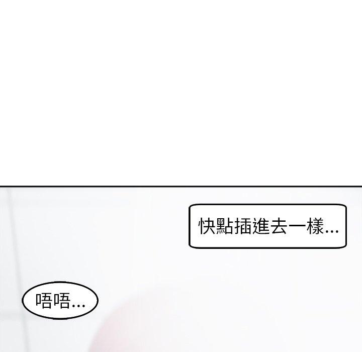 [韩国漫画] 现成老爸 剧情,不伦#[235P]-98