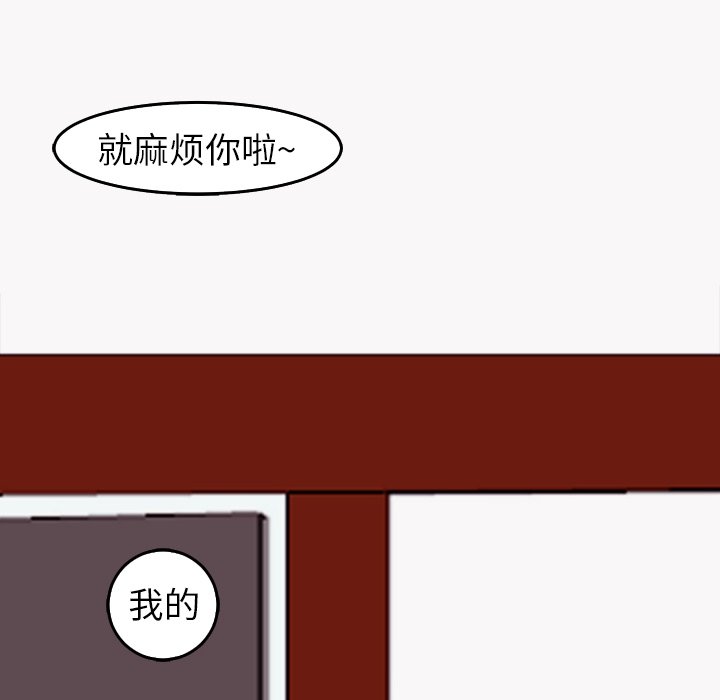 [韩国漫画] 现成老爸 剧情,不伦#[269P]-100