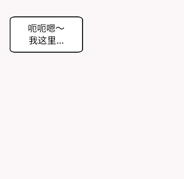 [韩国漫画] 现成老爸 剧情,不伦#[269P]-103