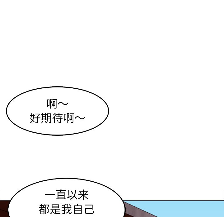 [韩国漫画] 现成老爸 剧情,不伦#[269P]-104