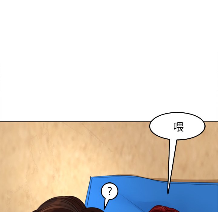 [韩国漫画] 现成老爸 剧情,不伦#[269P]-114