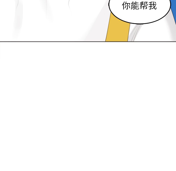 [韩国漫画] 现成老爸 剧情,不伦#[269P]-116