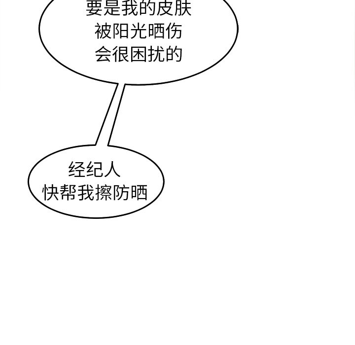[韩国漫画] 现成老爸 剧情,不伦#[269P]-123