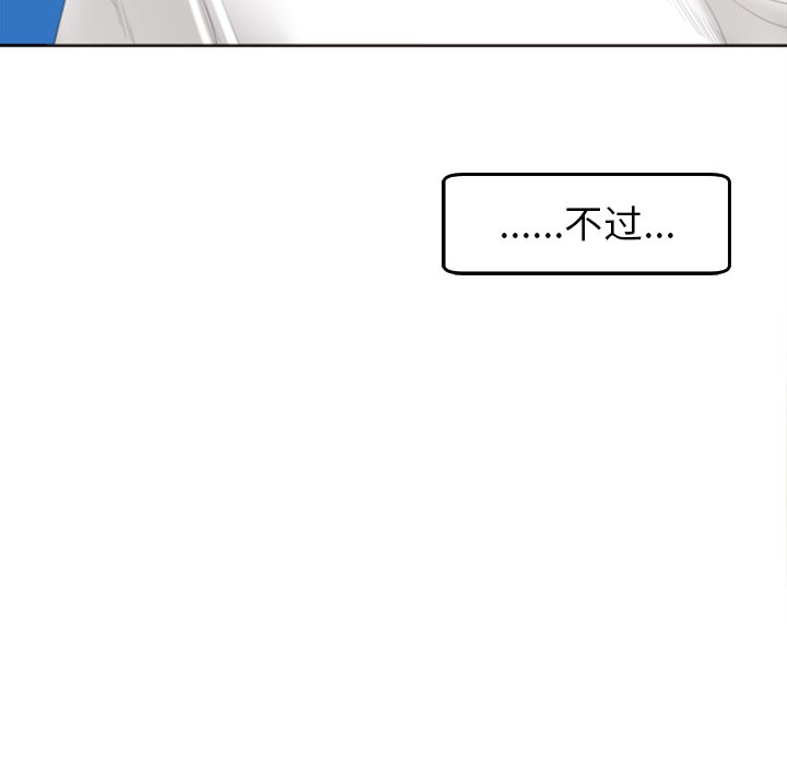 [韩国漫画] 现成老爸 剧情,不伦#[269P]-129