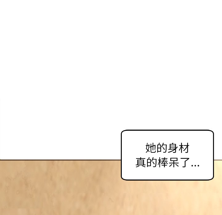 [韩国漫画] 现成老爸 剧情,不伦#[269P]-136