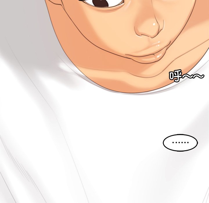 [韩国漫画] 现成老爸 剧情,不伦#[269P]-138