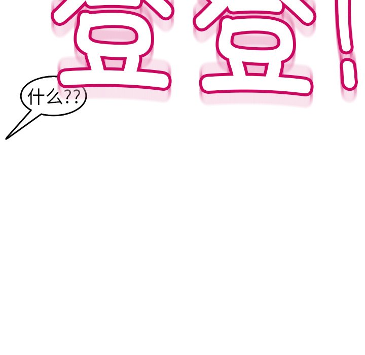 [韩国漫画] 现成老爸 剧情,不伦#[269P]-15