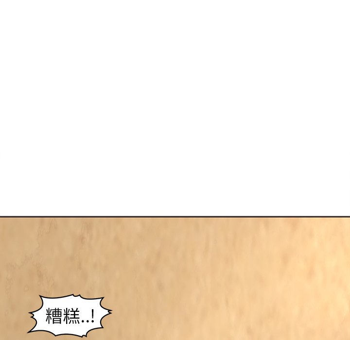 [韩国漫画] 现成老爸 剧情,不伦#[269P]-153