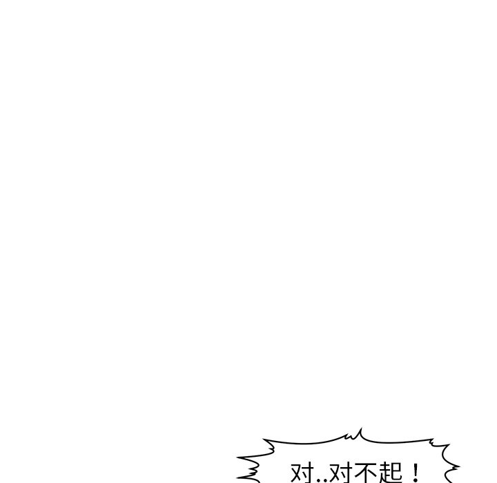 [韩国漫画] 现成老爸 剧情,不伦#[269P]-156