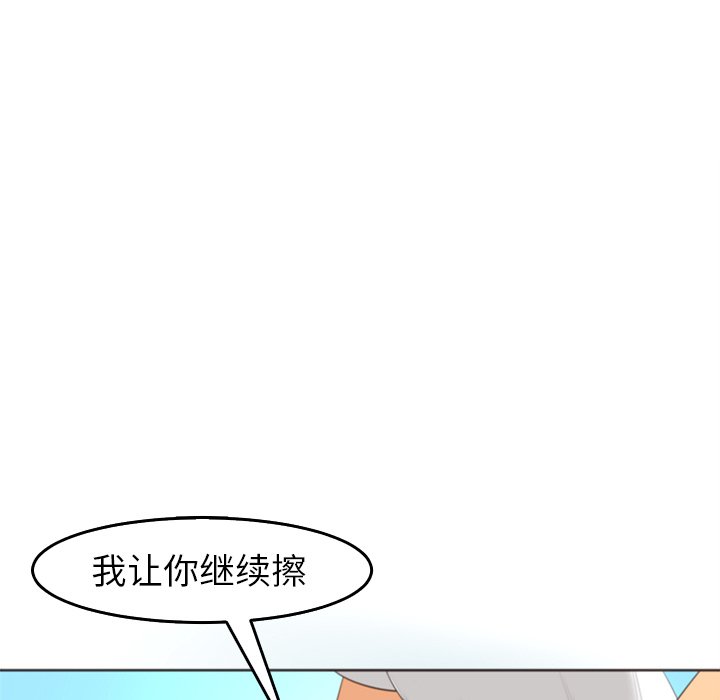 [韩国漫画] 现成老爸 剧情,不伦#[269P]-164