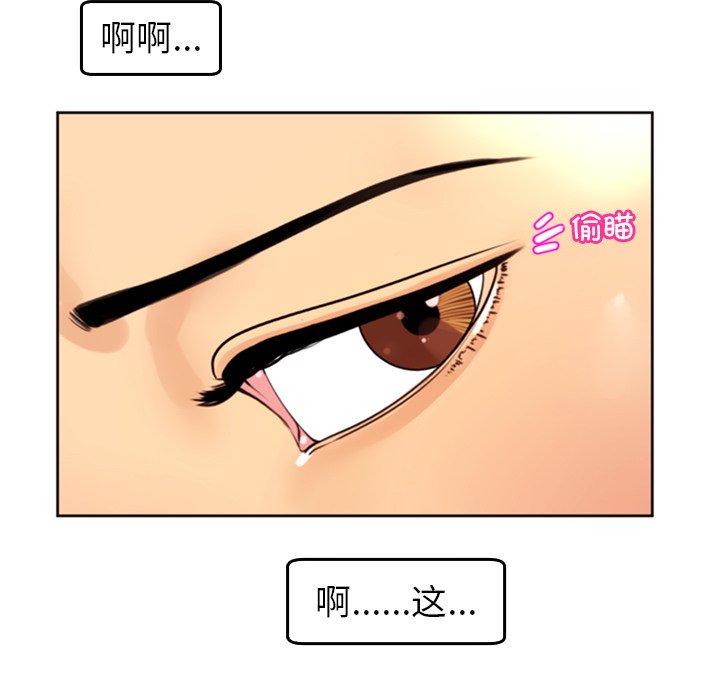 [韩国漫画] 现成老爸 剧情,不伦#[269P]-171