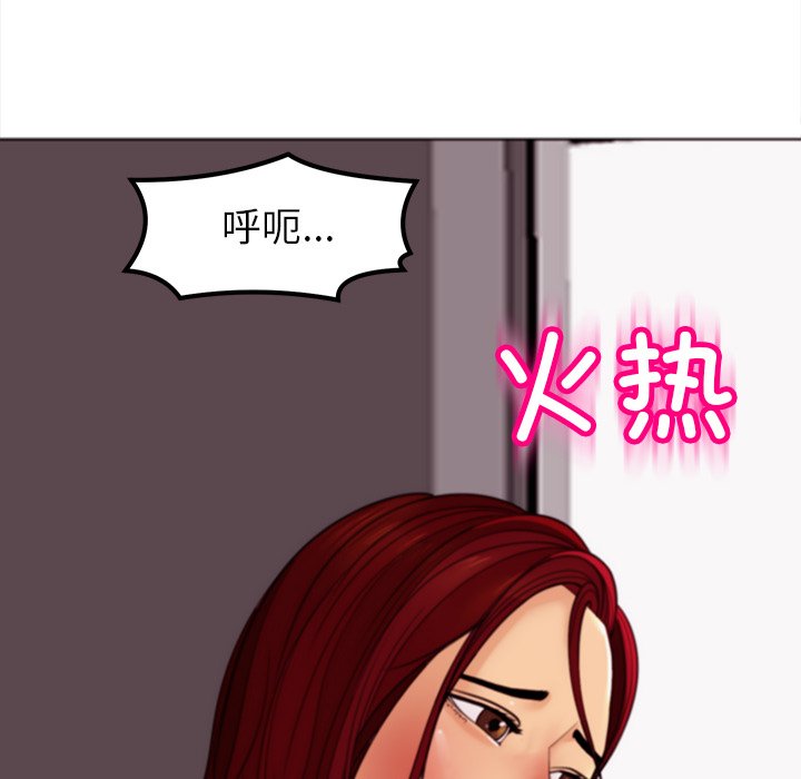 [韩国漫画] 现成老爸 剧情,不伦#[269P]-183