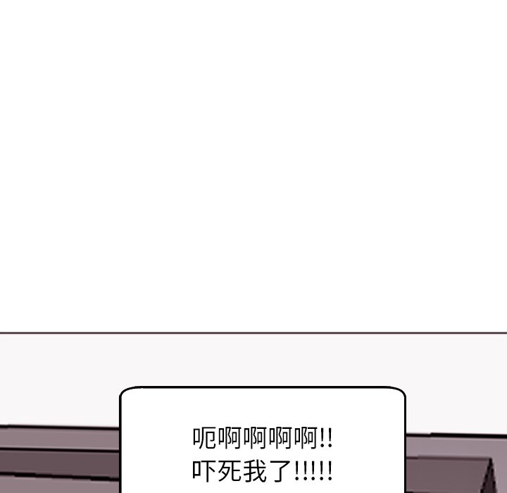 [韩国漫画] 现成老爸 剧情,不伦#[269P]-188