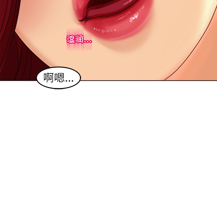 [韩国漫画] 现成老爸 剧情,不伦#[269P]-200