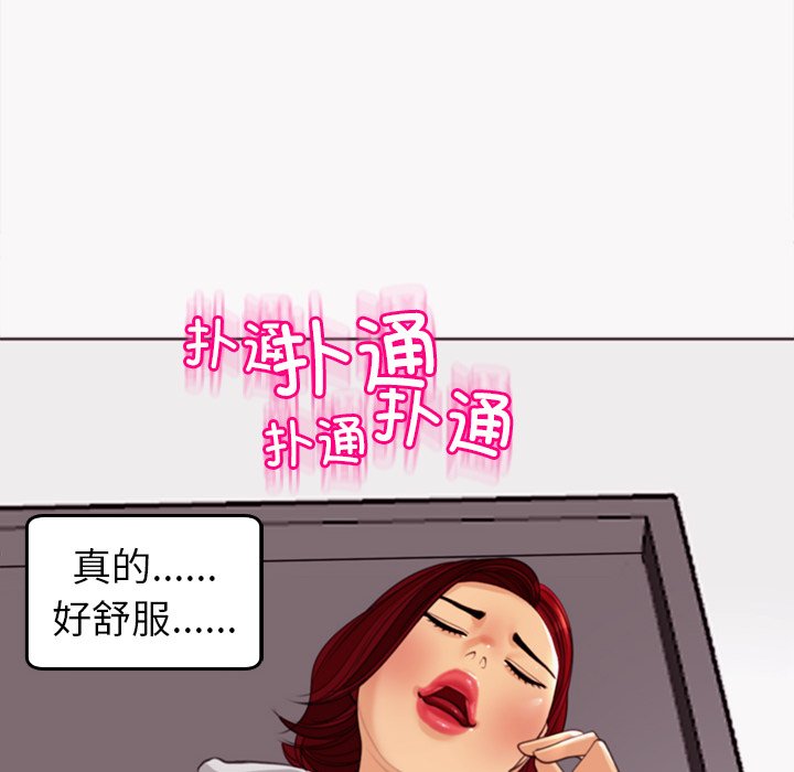 [韩国漫画] 现成老爸 剧情,不伦#[269P]-202