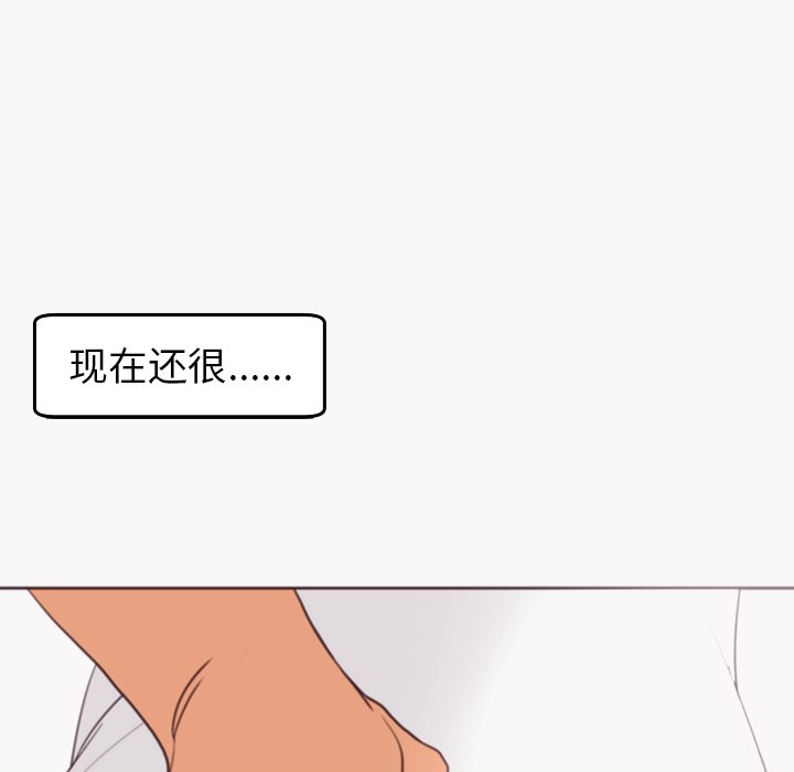 [韩国漫画] 现成老爸 剧情,不伦#[269P]-206