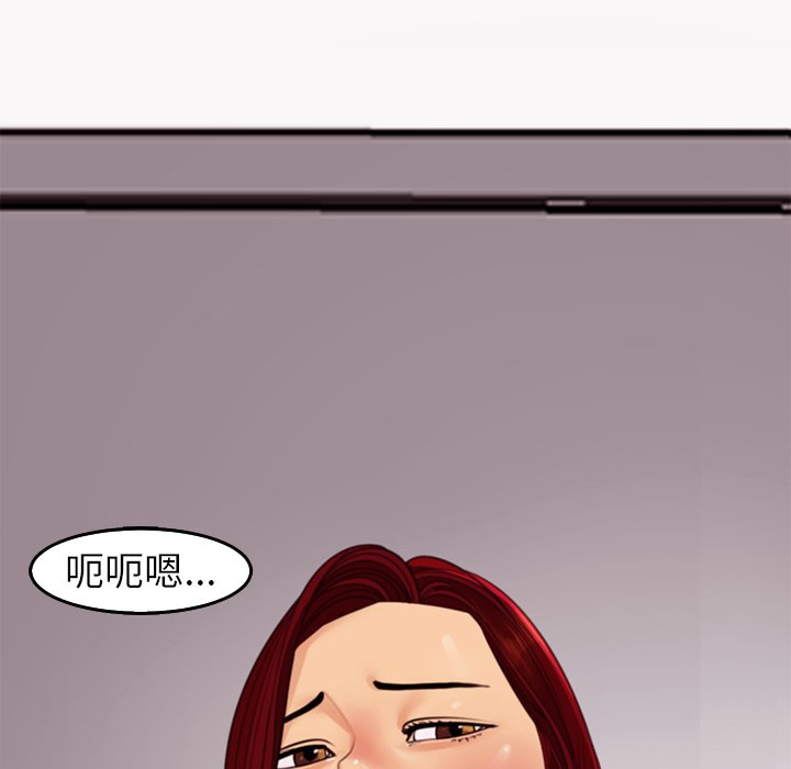 [韩国漫画] 现成老爸 剧情,不伦#[269P]-210
