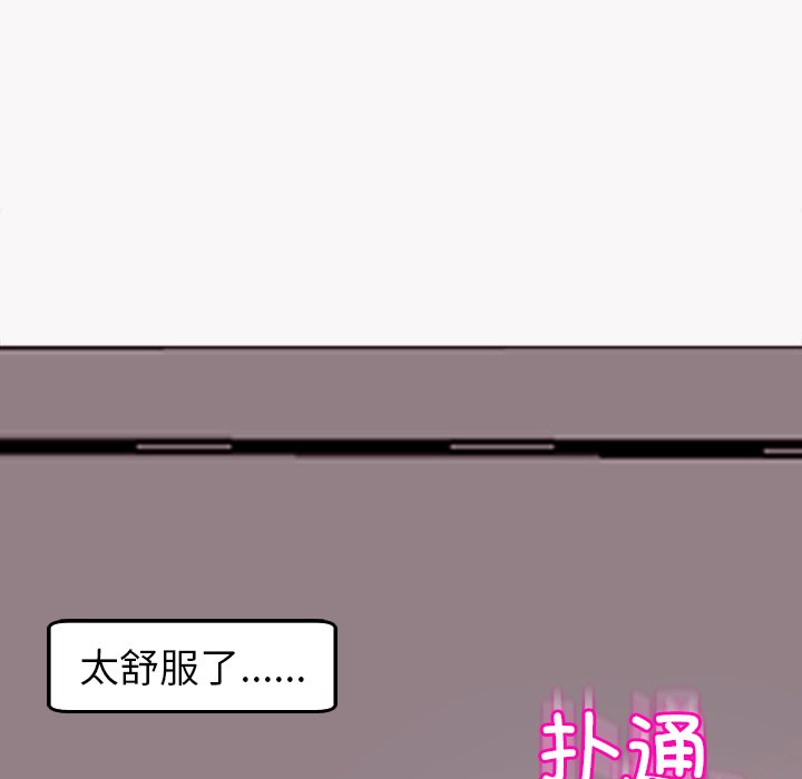 [韩国漫画] 现成老爸 剧情,不伦#[269P]-213