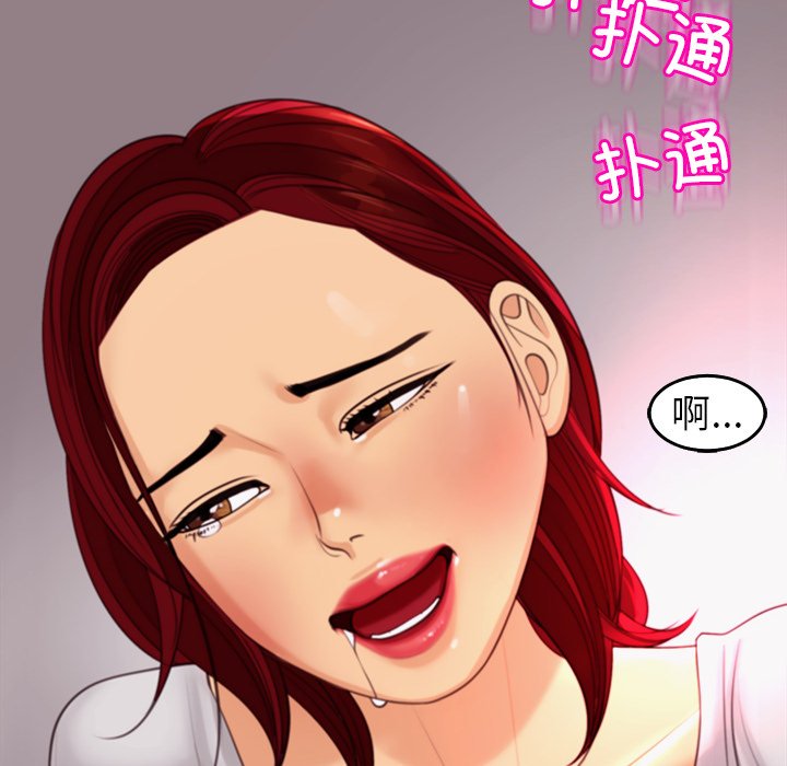 [韩国漫画] 现成老爸 剧情,不伦#[269P]-214