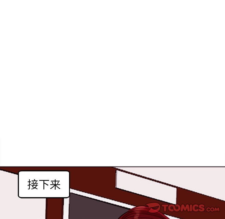 [韩国漫画] 现成老爸 剧情,不伦#[269P]-23