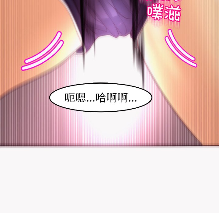 [韩国漫画] 现成老爸 剧情,不伦#[269P]-241