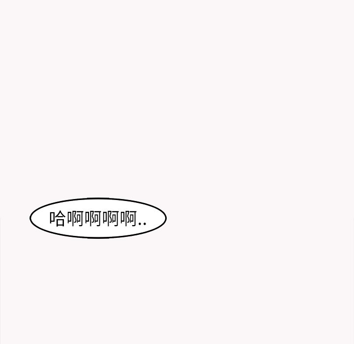 [韩国漫画] 现成老爸 剧情,不伦#[269P]-243