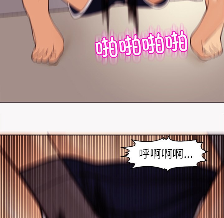 [韩国漫画] 现成老爸 剧情,不伦#[269P]-245