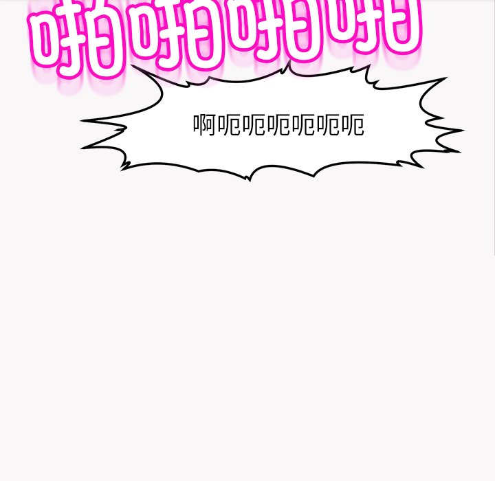 [韩国漫画] 现成老爸 剧情,不伦#[269P]-247