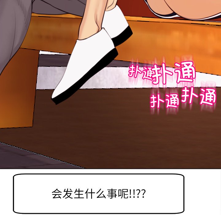 [韩国漫画] 现成老爸 剧情,不伦#[269P]-25