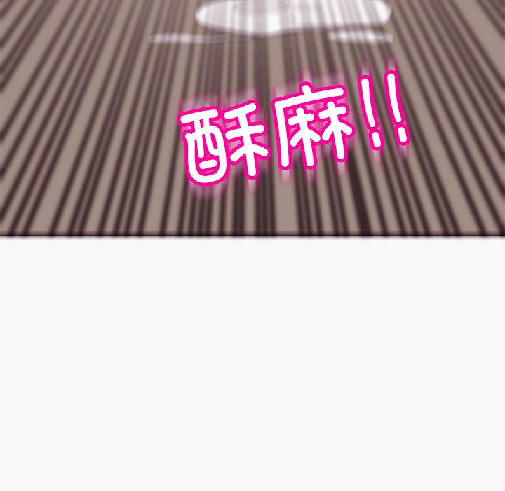 [韩国漫画] 现成老爸 剧情,不伦#[269P]-251