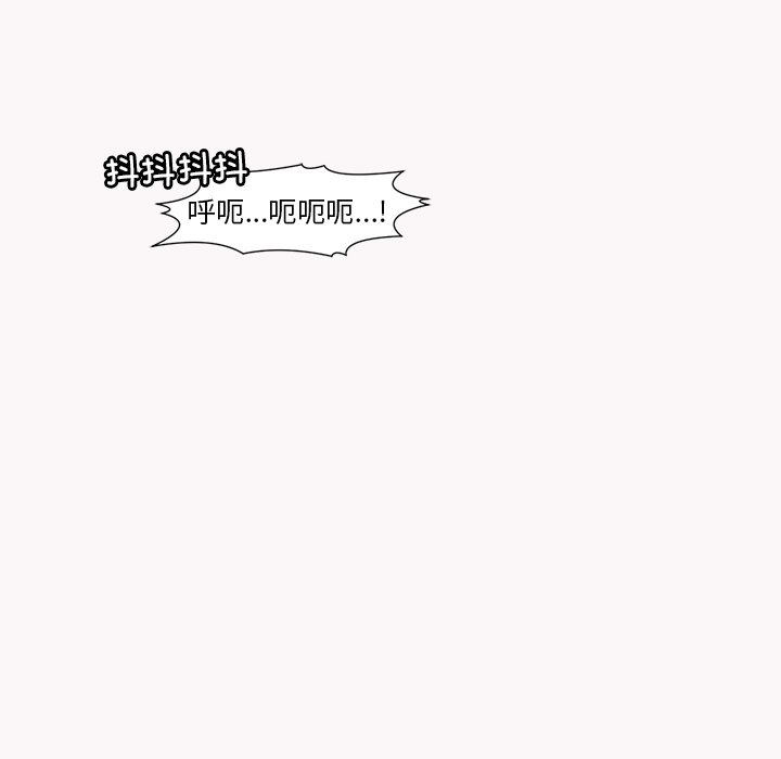 [韩国漫画] 现成老爸 剧情,不伦#[269P]-252