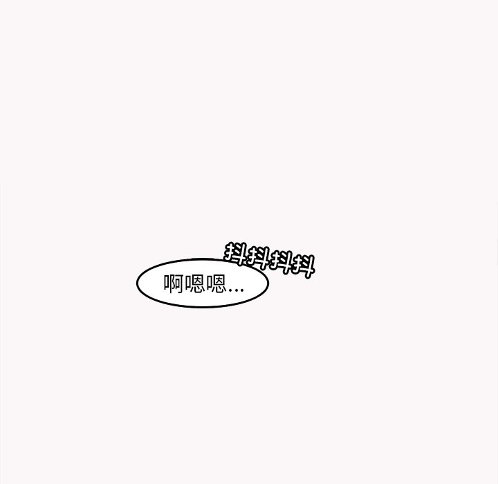 [韩国漫画] 现成老爸 剧情,不伦#[269P]-253