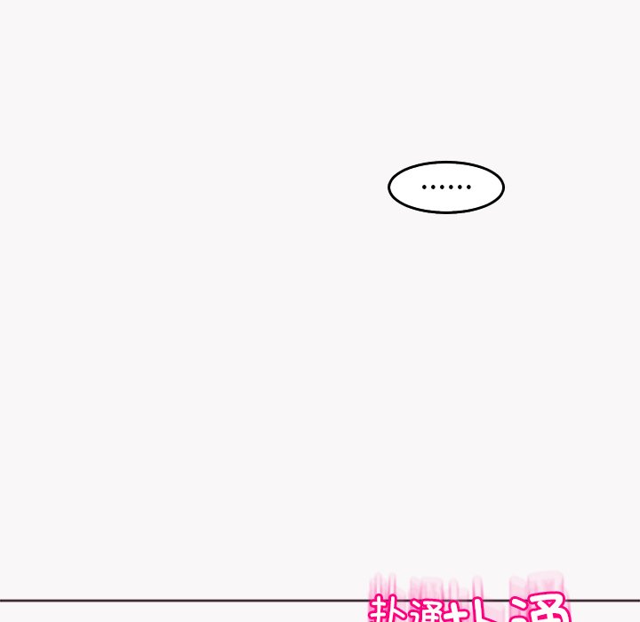 [韩国漫画] 现成老爸 剧情,不伦#[269P]-257