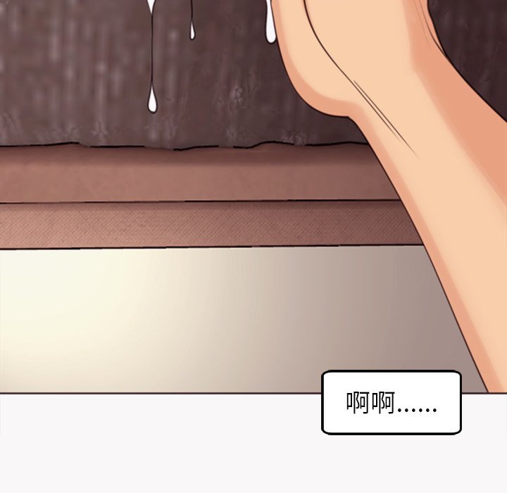 [韩国漫画] 现成老爸 剧情,不伦#[269P]-259