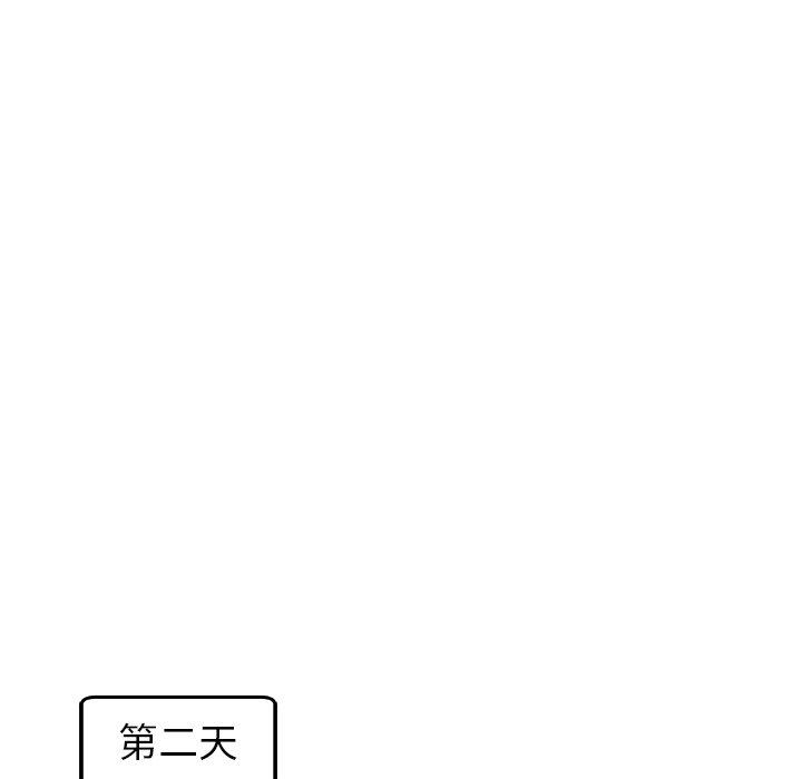 [韩国漫画] 现成老爸 剧情,不伦#[269P]-26