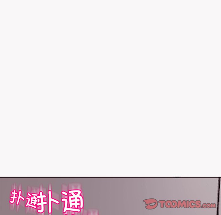 [韩国漫画] 现成老爸 剧情,不伦#[269P]-260