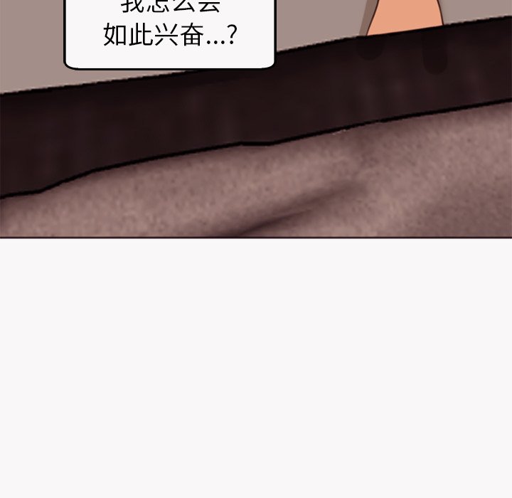 [韩国漫画] 现成老爸 剧情,不伦#[269P]-263