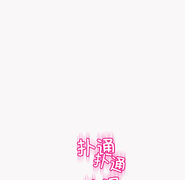 [韩国漫画] 现成老爸 剧情,不伦#[269P]-264