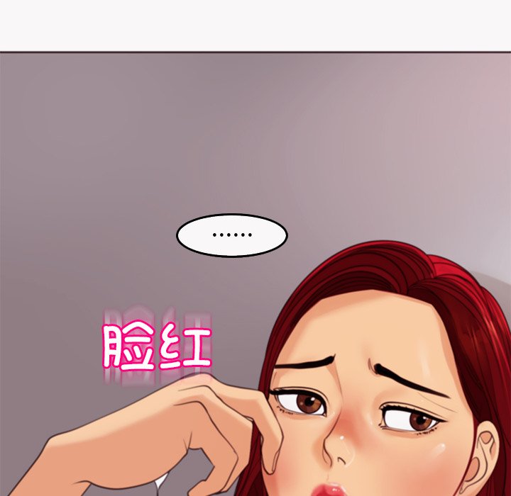 [韩国漫画] 现成老爸 剧情,不伦#[269P]-266
