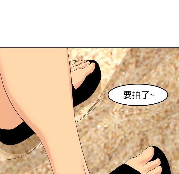 [韩国漫画] 现成老爸 剧情,不伦#[269P]-31