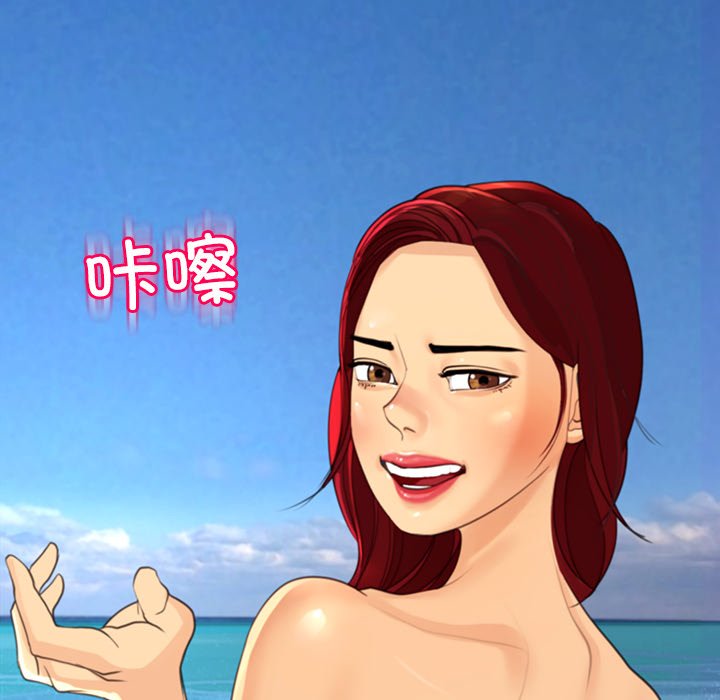 [韩国漫画] 现成老爸 剧情,不伦#[269P]-35