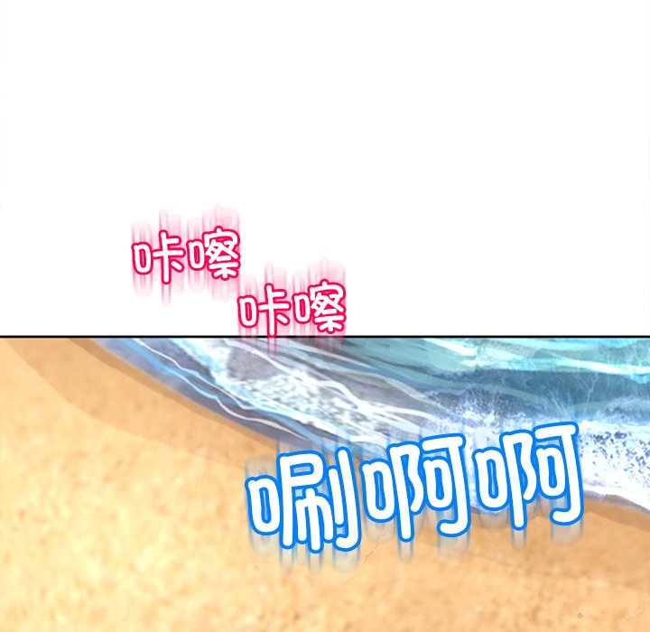 [韩国漫画] 现成老爸 剧情,不伦#[269P]-42