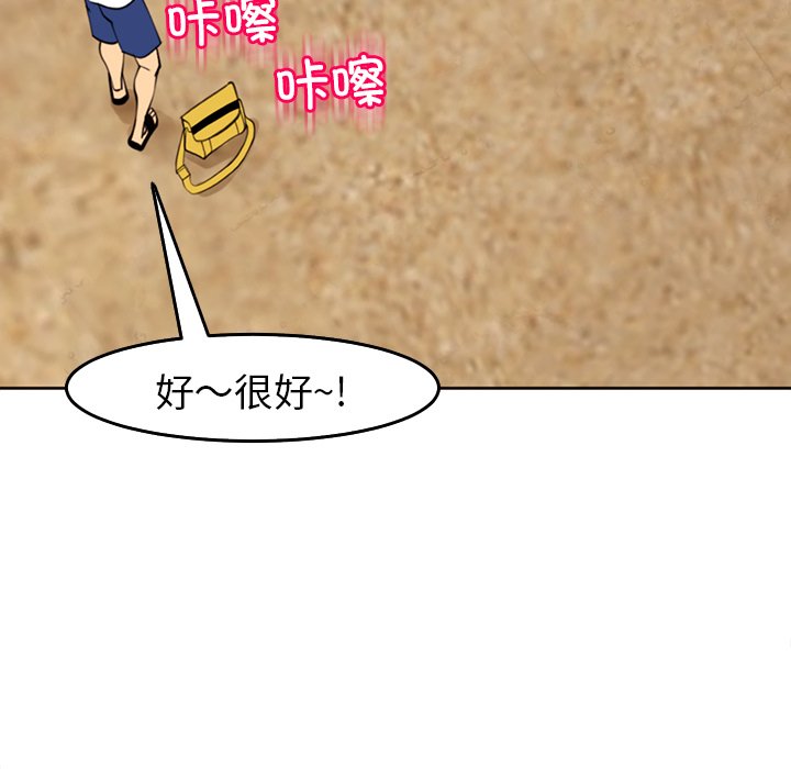 [韩国漫画] 现成老爸 剧情,不伦#[269P]-44