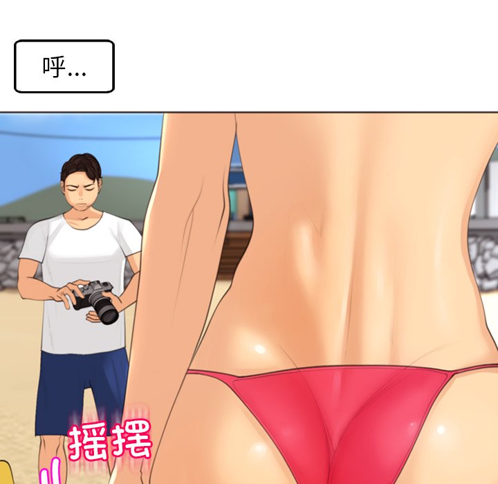 [韩国漫画] 现成老爸 剧情,不伦#[269P]-49