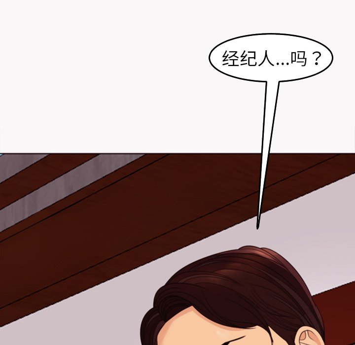[韩国漫画] 现成老爸 剧情,不伦#[269P]-65