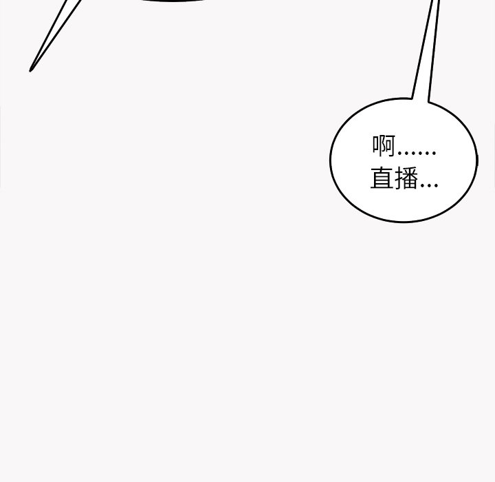 [韩国漫画] 现成老爸 剧情,不伦#[269P]-67