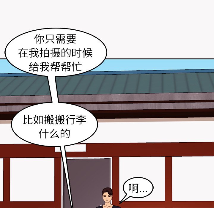 [韩国漫画] 现成老爸 剧情,不伦#[269P]-68