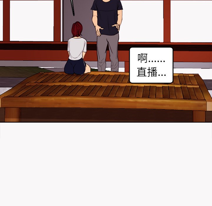 [韩国漫画] 现成老爸 剧情,不伦#[269P]-69