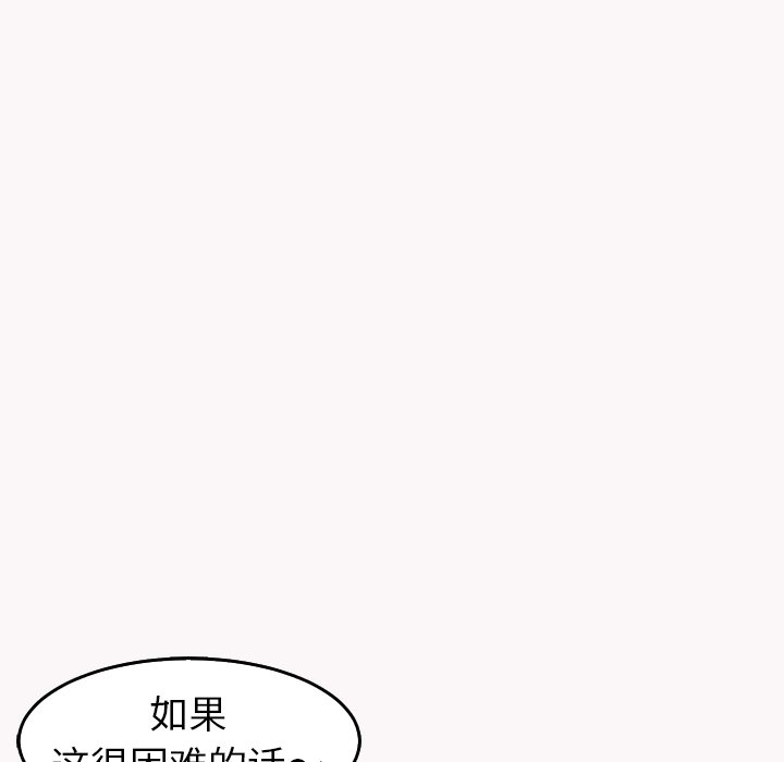 [韩国漫画] 现成老爸 剧情,不伦#[269P]-74
